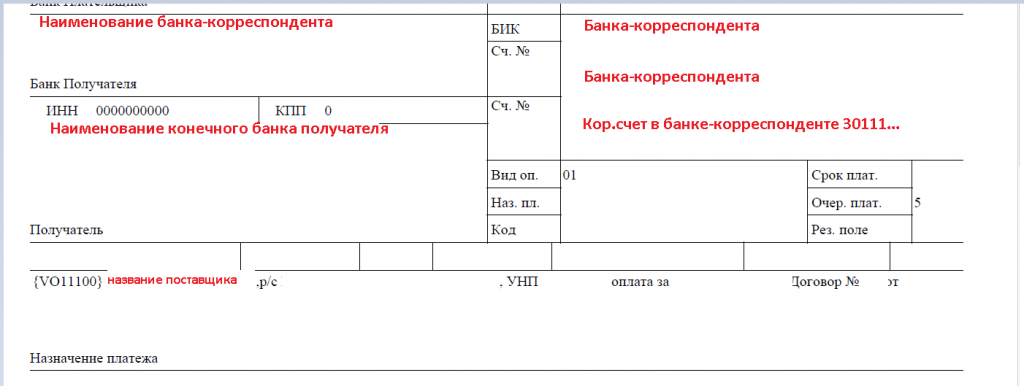 8 обязательных действий при  импорте товара из Казахстана или Белоруссии. Пошаговая инструкция. Часть 1